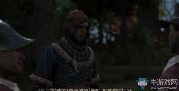 《貪婪之秋》支線任務(wù)：秘密