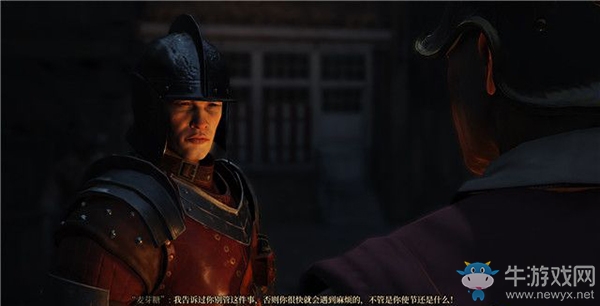 《貪婪之秋》帕圖斯支線任務：紅衣主教圣母的惡習