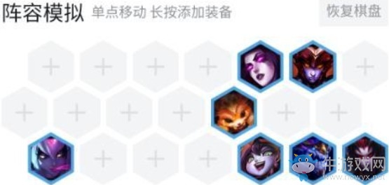 《云頂之弈》9.19版本惡魔陣容玩法推薦