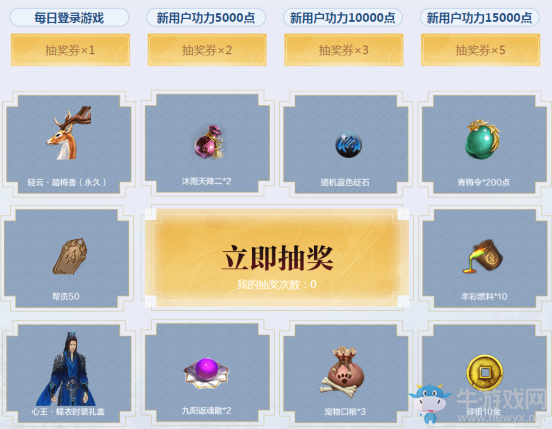 《天涯明月刀》一飛沖天 滿級新服·萬雪窟