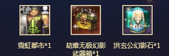 《劍靈》WeGame特權(quán)禮 驚喜獎(jiǎng)勵(lì)拿到手軟