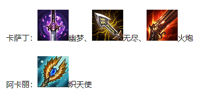 《云頂之弈》9.19虛空刺陣容玩法推薦