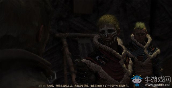 《貪婪之秋》希奧拉支線任務(wù)：找到布拉尼德女王