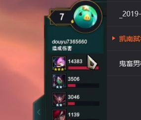 《云頂之弈》9.19版本9刺暴擊流凱南陣容玩法推薦