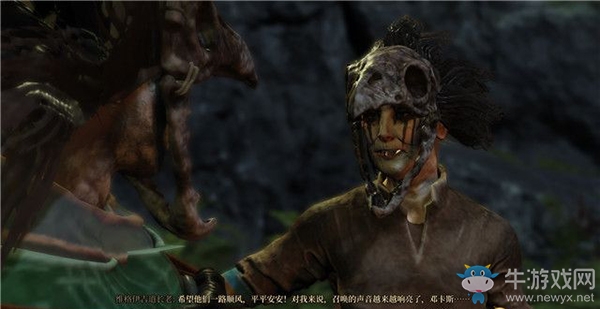 《貪婪之秋》阿芙拉支線任務(wù)：島民的知識