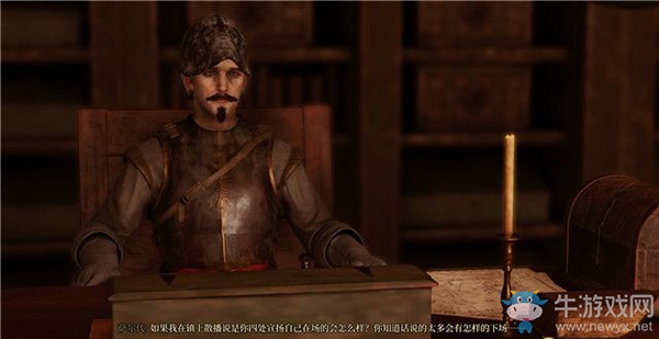 《貪婪之秋》帕圖斯支線任務：紅衣主教圣母的惡習