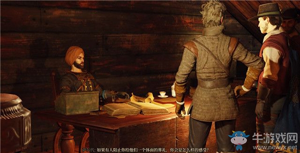 《貪婪之秋》希奧拉支線任務(wù)：找到布拉尼德女王