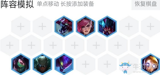 《云頂之弈》9.19版本虛空斗刺陣容玩法推薦