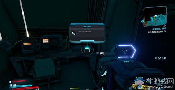 《無主之地3》第九章：阿特拉斯，終局（1）劇情流程