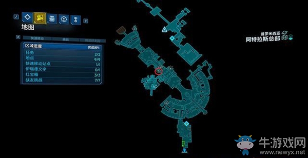 《無主之地3》地圖/挑戰(zhàn)/收集：阿特拉斯總部（1）