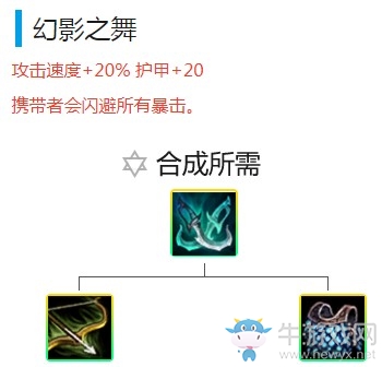 《云頂之弈》9.19版本冰拳忍刺陣容玩法推薦