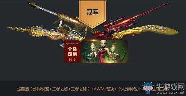 《CF》2019CFS終結者挑戰賽活動介紹