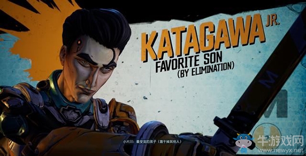 《無主之地3》第九章：阿特拉斯，終局（Boss）劇情流程