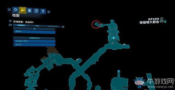 《無主之地3》第九章：阿特拉斯，終局（1）劇情流程