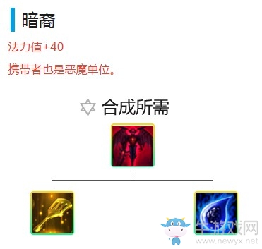 《云頂之弈》9.19版本虛空斗游陣容玩法推薦