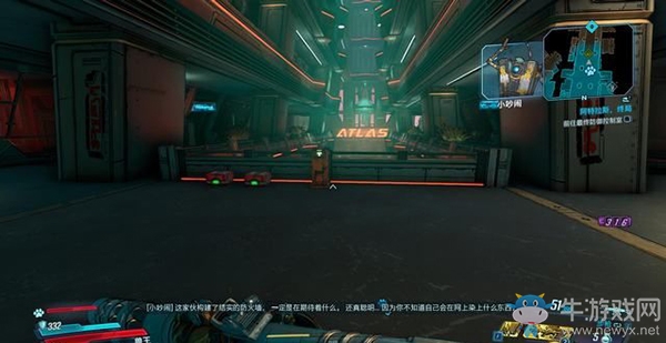 《無主之地3》地圖/挑戰(zhàn)/收集：阿特拉斯總部（2）