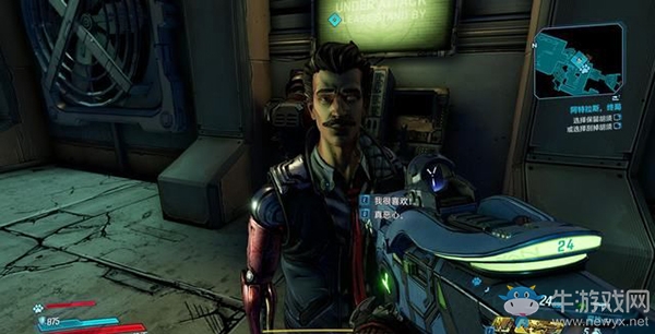 《無主之地3》第九章：阿特拉斯，終局（Boss）劇情流程