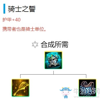 《云頂之弈》9.19版本冰拳忍刺陣容玩法推薦