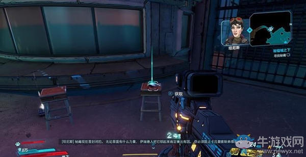 《無主之地3》第十章：秘鎰城之下（1）劇情流程