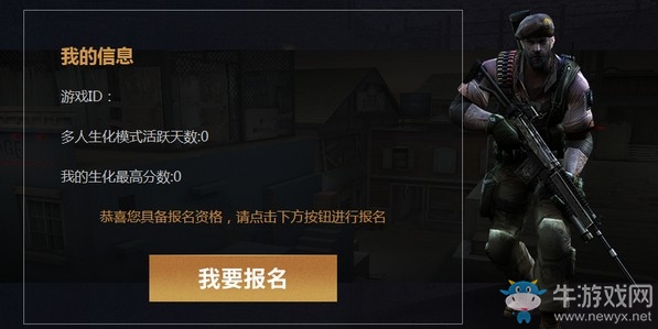 《CF》2019CFS終結者挑戰賽活動介紹