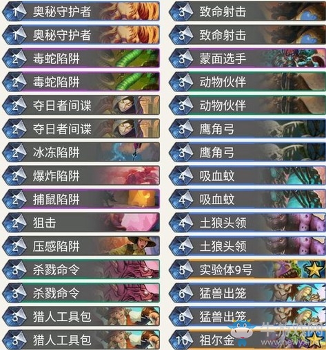 《爐石傳說》奧丹姆奇兵奧秘節奏獵卡組推薦