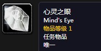 《魔獸世界懷舊服》麥佐斯任務攻略