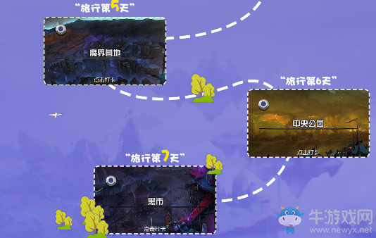 《DNF》假期天天樂 普雷暢游阿拉德