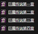 《魔獸世界懷舊服》庫爾森的秘密任務(wù)攻略