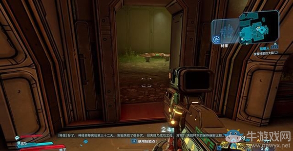 《無主之地3》地圖/挑戰/收集：阿特拉斯總部（3）