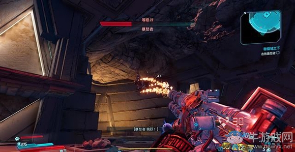 《無主之地3》第十章：秘鎰城之下（4）劇情流程