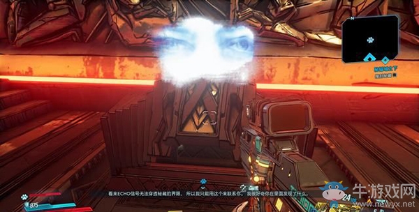 《無主之地3》第十章：秘鎰城之下（5）劇情流程