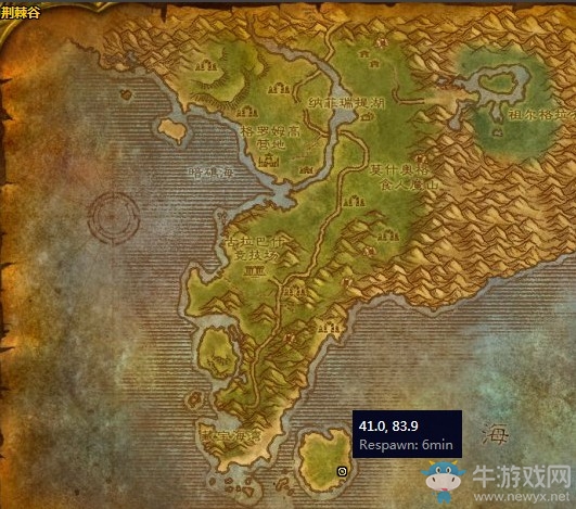 《魔獸世界懷舊服》瓶中信任務(wù)攻略