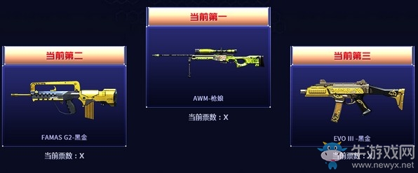 《CF》11.2夢幻福利活動介紹