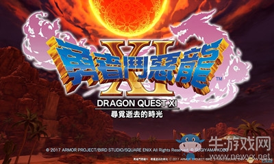 《勇者斗惡龍11》進森林閃退處理方法介紹