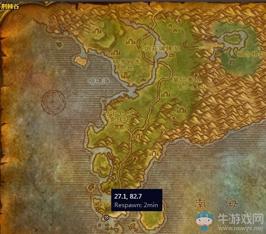 《魔獸世界懷舊服》血帆海盜任務(wù)攻略
