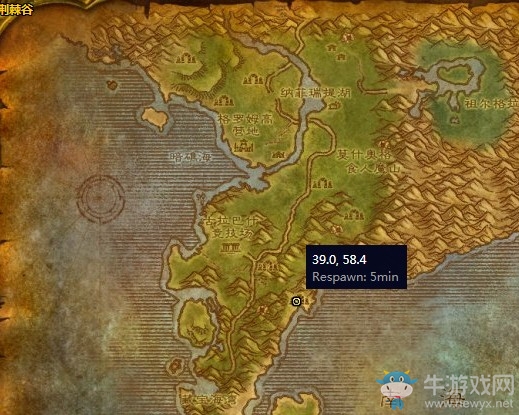 《魔獸世界懷舊服》靈魂寶石任務(wù)攻略