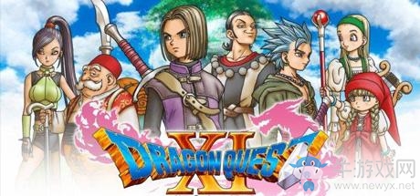 《勇者斗惡龍11》全人物加點介紹