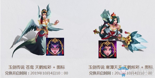 《LOL》全球總決賽2019通行證活動(dòng)