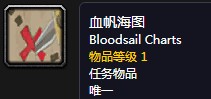 《魔獸世界懷舊服》血帆海盜任務(wù)攻略