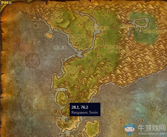 《魔獸世界懷舊服》血帆海盜任務(wù)攻略