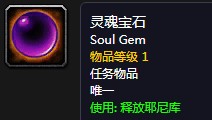 《魔獸世界懷舊服》拯救耶尼庫任務攻略