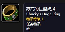《魔獸世界懷舊服》討債行動(dòng)任務(wù)攻略