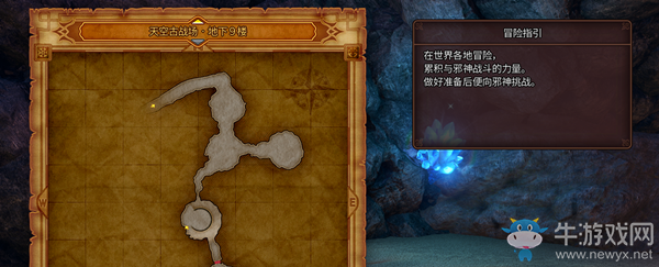 《勇者斗惡龍11》王者之劍獲得方法介紹