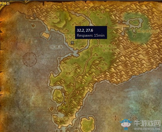 《魔獸世界懷舊服》血頂之顱任務(wù)攻略