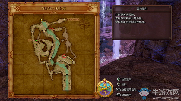 《勇者斗惡龍11》速刷稀有材料方法介紹