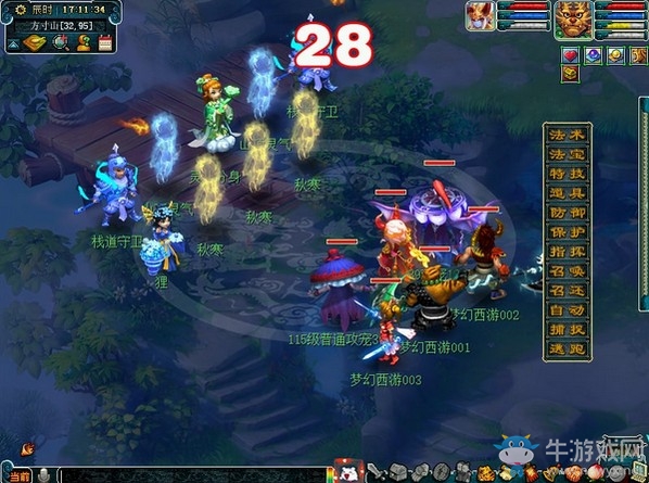 《夢幻西游》2019重陽節活動匯總