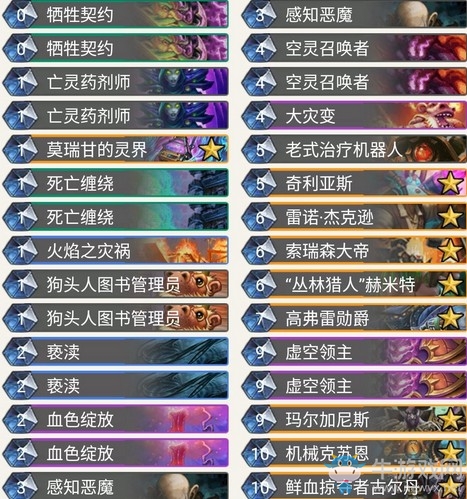 《爐石傳說》奧丹姆奇兵狂野機克術卡組推薦