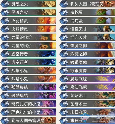 《爐石傳說》奧丹姆奇兵狂野動物園卡組推薦