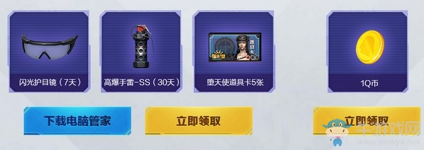 《CF》金秋狂歡節(jié)活動(dòng)介紹