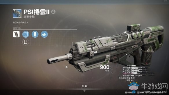 《命運2》強力武器獲得方法介紹